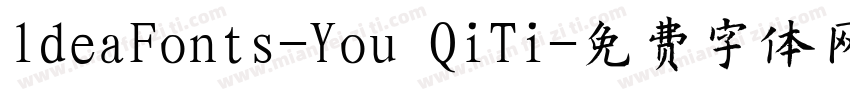 ldeaFonts-You QiTi字体转换